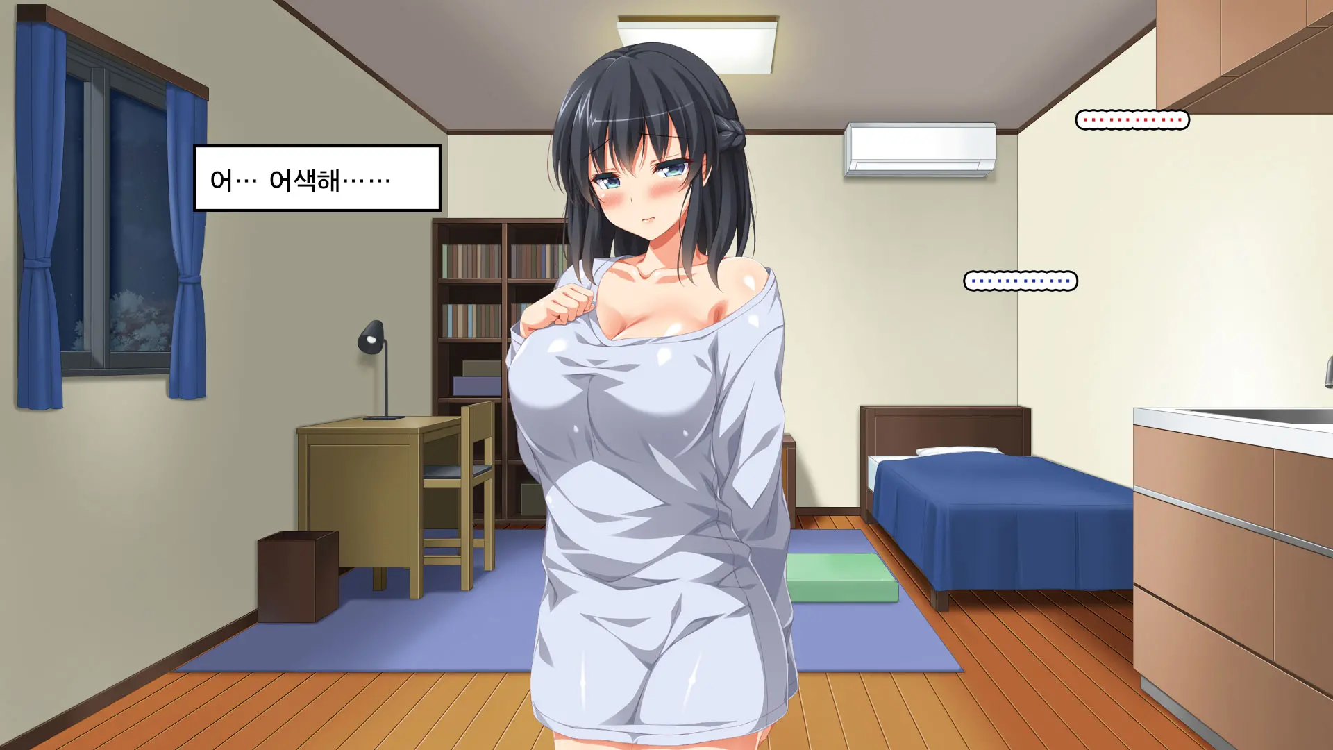 Iede Bitch O Hirottara